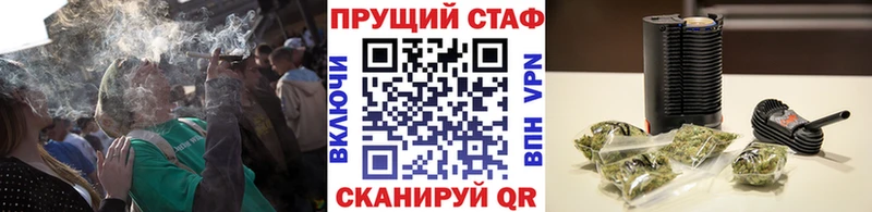 Купить наркотики цена Первомайск Бошки Шишки Меф Cocaine A-PVP Гашиш