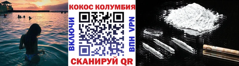 даркнет сайт  Первомайск  Cocaine 99% 