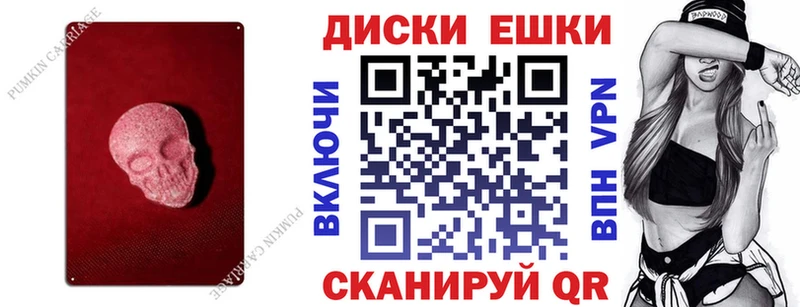 цена наркотик  OMG ONION  Ecstasy DUBAI  Первомайск 