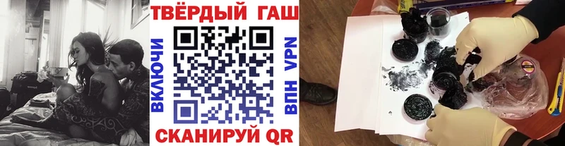 ГАШИШ Изолятор  хочу   Первомайск 
