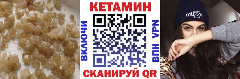 MEGA ссылка  Первомайск  Кетамин VHQ 