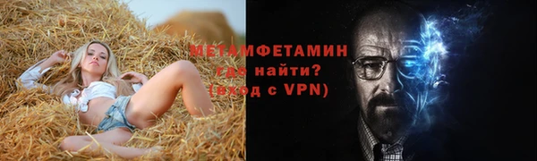 дживик Горно-Алтайск