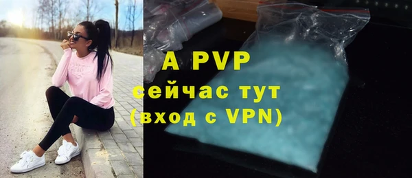 марки lsd Вяземский