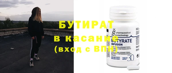 спайс Вязьма