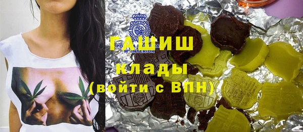 дживик Горно-Алтайск
