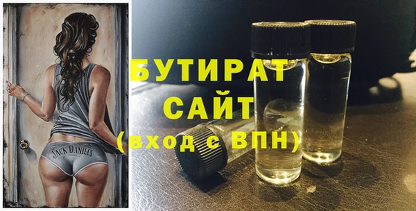 крисы Горняк