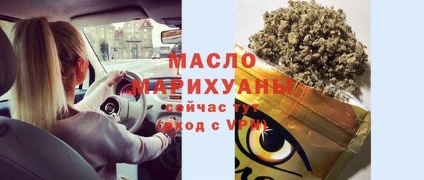 прущая мука Вязники