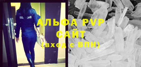 a pvp Горнозаводск