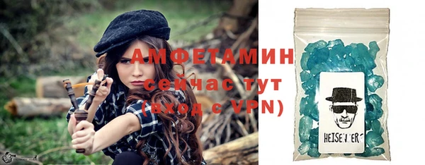 спайс Вязьма