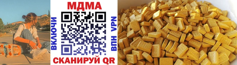 blacksprut зеркало  Первомайск  MDMA Molly 