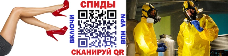 где продают наркотики  Первомайск  Метамфетамин винт 