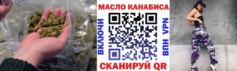 Дистиллят ТГК Wax  где купить   Первомайск 